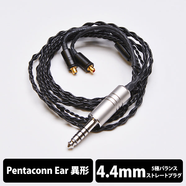 Obsidian (イヤループ仕様)