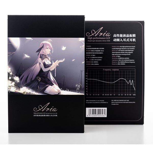 水月雨 (MOONDROP) Aria – e☆イヤホン