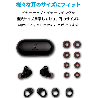 Soundcore Liberty Neo 2
