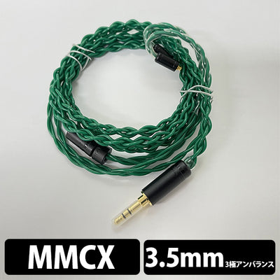 SOLOMON MMCX-3.5mm