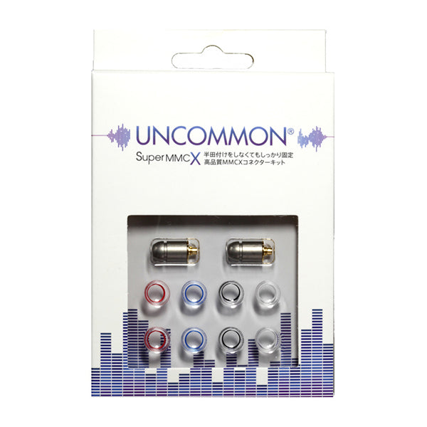 UNCOMMON Super MMCX（MMCXコネクタ自作キット） – e☆イヤホン