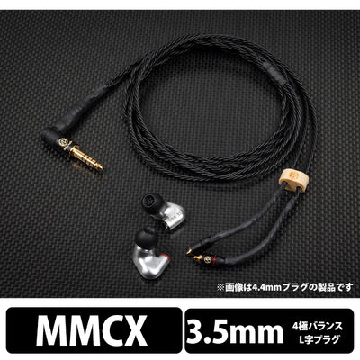 BSEP for IE900- 4極Φ3.5mmプラグ 【BSEPIE900-435MX】