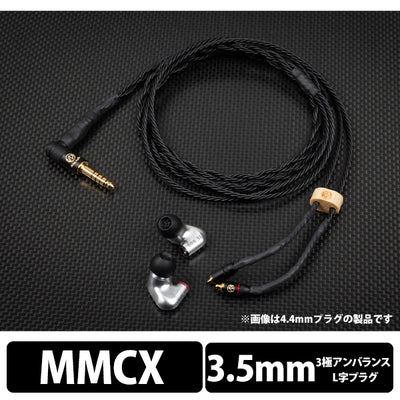 BSEP for IE900- 3極Φ3.5mmプラグ 【BSEPIE900-335MX】