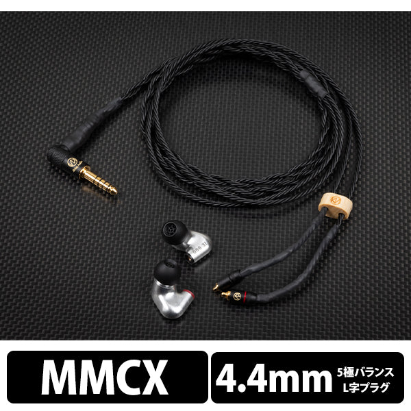 BSEP for IE900- 5極Φ4.4mmプラグ 【BSEPIE900-544MX】