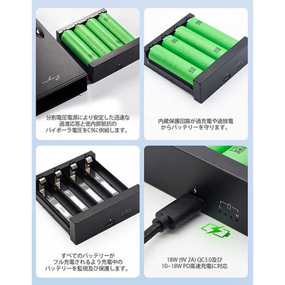 C9 バッテリーモジュール