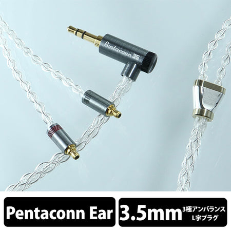 国内2本のみ NICEHCK Epicseeker Pentaconn Ear NICEHCK @ Amazon.co.jp
