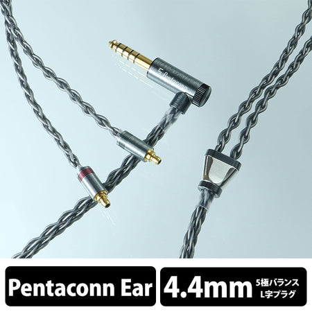 4.4mmバランス接続プラグ OFC ストレート型 | DIY,PLUG / JACK