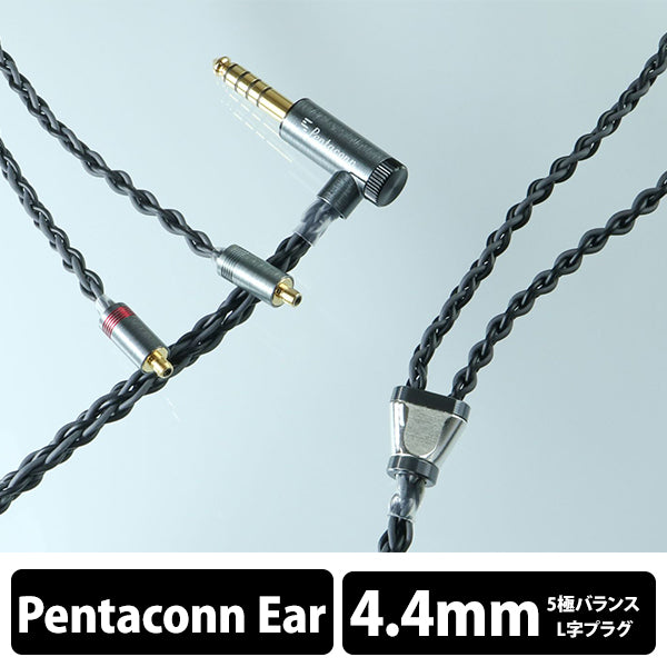 Nox Pentaconn ear標準 - 4.4mm5極 6N OFC cable【PRS03-44-es】