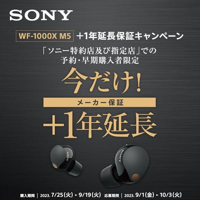WF-1000XM4