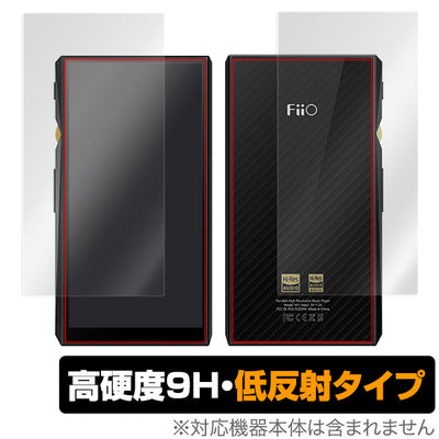 OverLay for FiiO M11 Pro / FiiO M11 表面・背面セット