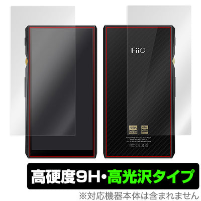 OverLay for FiiO M11 Pro / FiiO M11 表面・背面セット