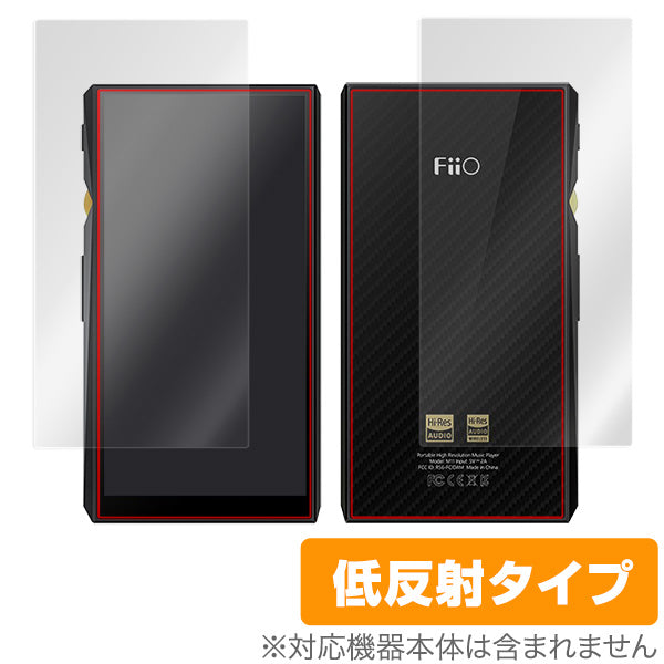 OverLay for FiiO M11 Pro / FiiO M11 表面・背面セット
