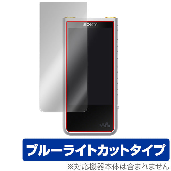 OverLay for ウォークマン NW-ZX500シリーズ
