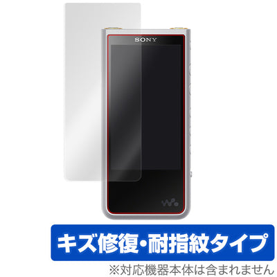 OverLay for ウォークマン NW-ZX500シリーズ