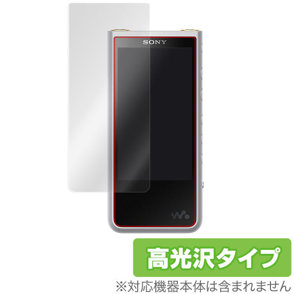 OverLay for ウォークマン NW-ZX500シリーズ