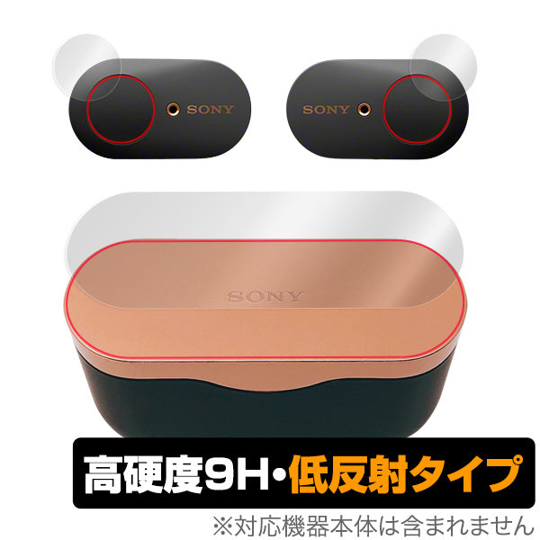 OverLay for WF-1000XM3 (ケース用・本体ボタン用2枚セット)