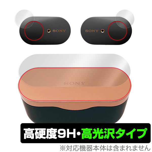 OverLay for WF-1000XM3 (ケース用・本体ボタン用2枚セット)