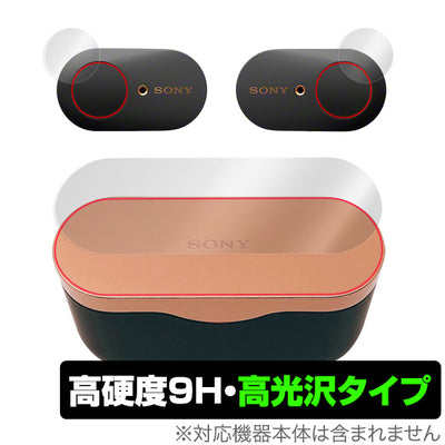 OverLay for WF-1000XM3 (ケース用・本体ボタン用2枚セット)