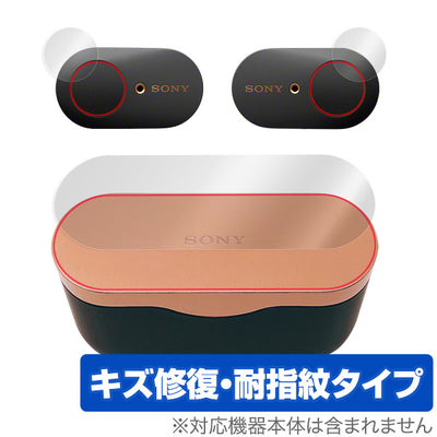 OverLay for WF-1000XM3 (ケース用・本体ボタン用2枚セット)