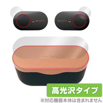 OverLay for WF-1000XM3 (ケース用・本体ボタン用2枚セット)