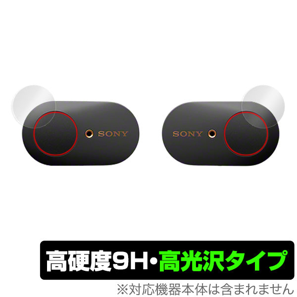 OverLay for WF-1000XM3 (4枚セット)