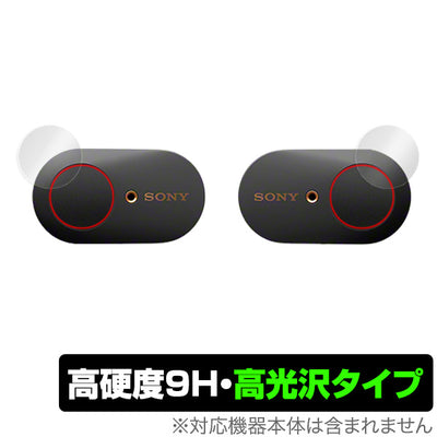 OverLay for WF-1000XM3 (4枚セット)