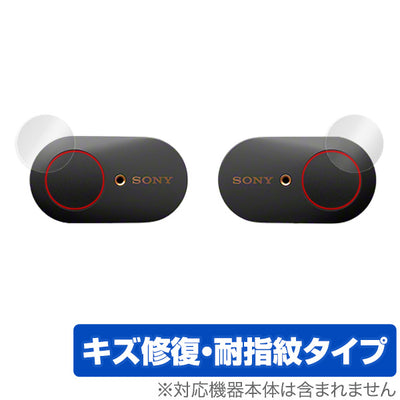OverLay for WF-1000XM3 (4枚セット)