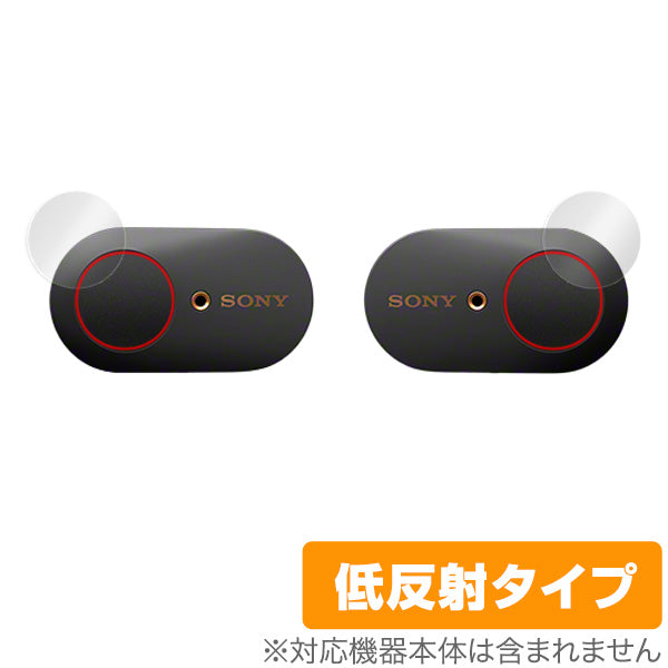 OverLay for WF-1000XM3 (4枚セット)