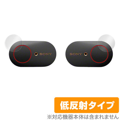 OverLay for WF-1000XM3 (4枚セット)