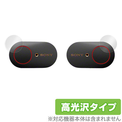 OverLay for WF-1000XM3 (4枚セット)