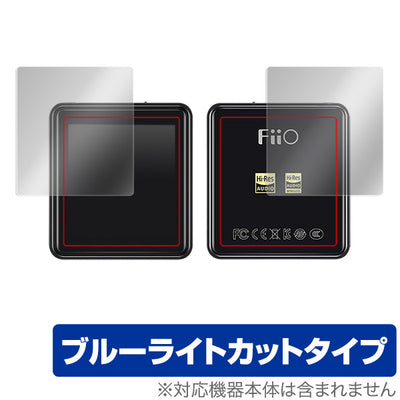 OverLay for Fiio M5 表面・背面セット