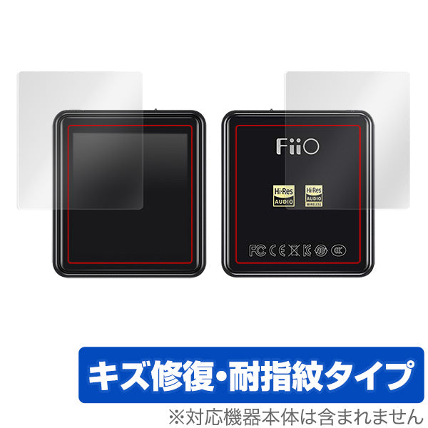 OverLay for Fiio M5 表面・背面セット