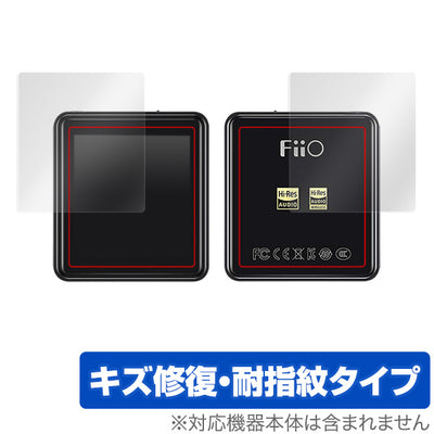 OverLay for Fiio M5 表面・背面セット