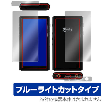 OverLay for HiBy R5 表面・背面セット