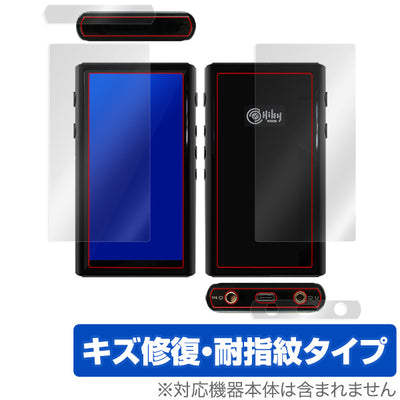 OverLay for HiBy R5 表面・背面セット