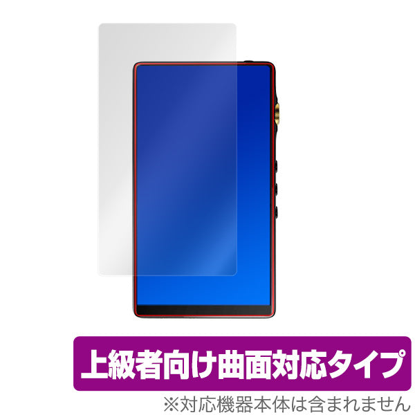 OverLay for iBasso DX160 ver.2020 / iBasso DX160 表面用保護シート