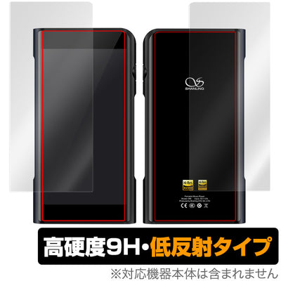 OverLay for Shanling M6 Pro / M6 表面・背面セット