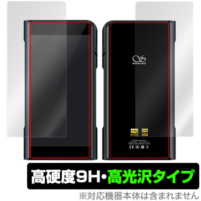 OverLay for Shanling M6 Pro / M6 表面・背面セット