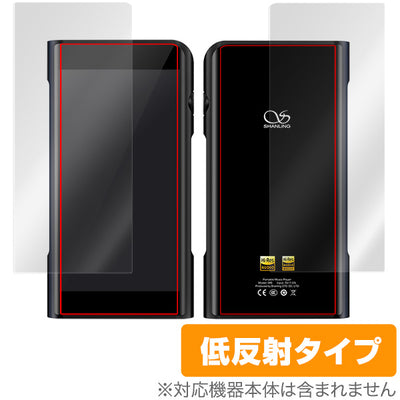 OverLay for Shanling M6 Pro / M6 表面・背面セット