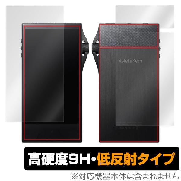 OverLay for Astell & Kern SA700 表面・背面セット