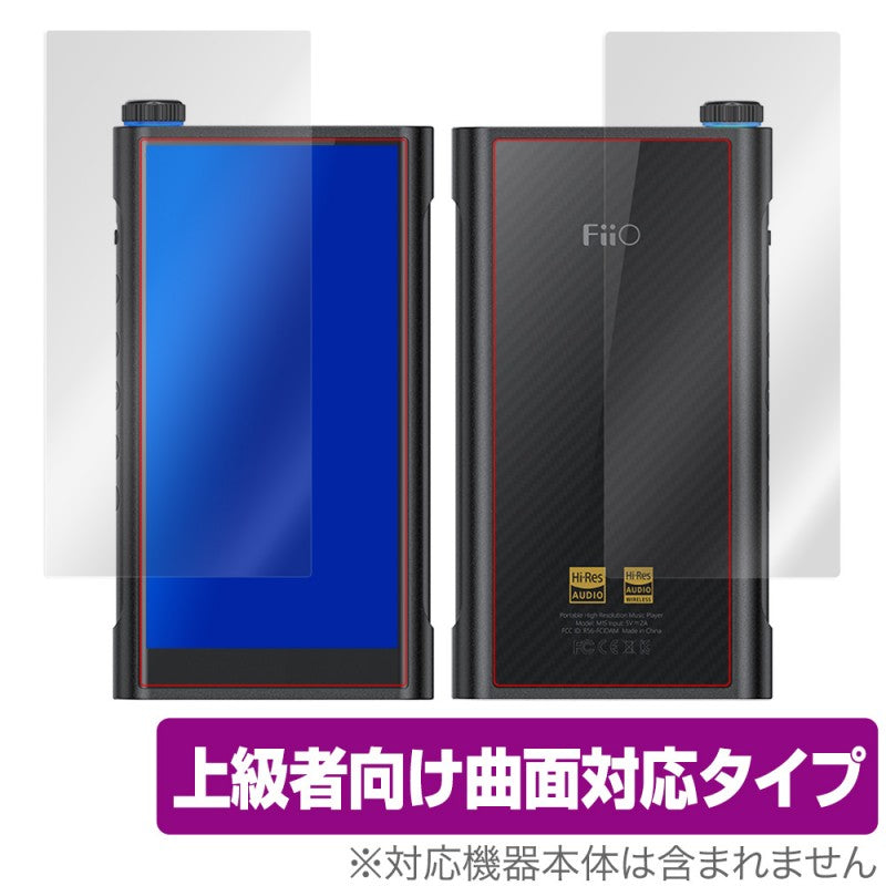 OverLay for FiiO M15 表面・背面セット