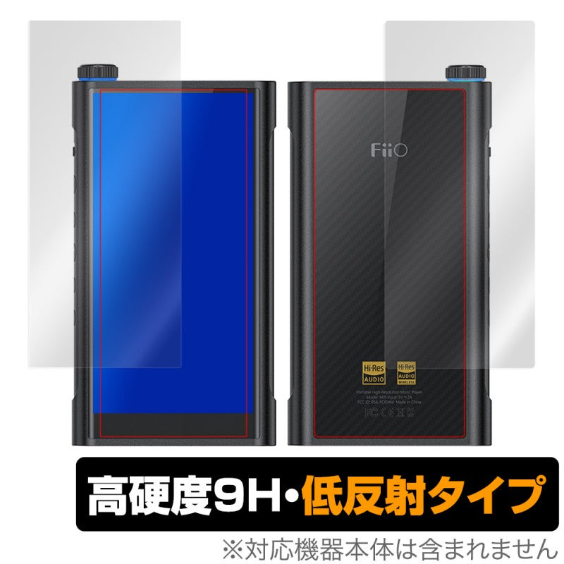 OverLay for FiiO M15 表面・背面セット
