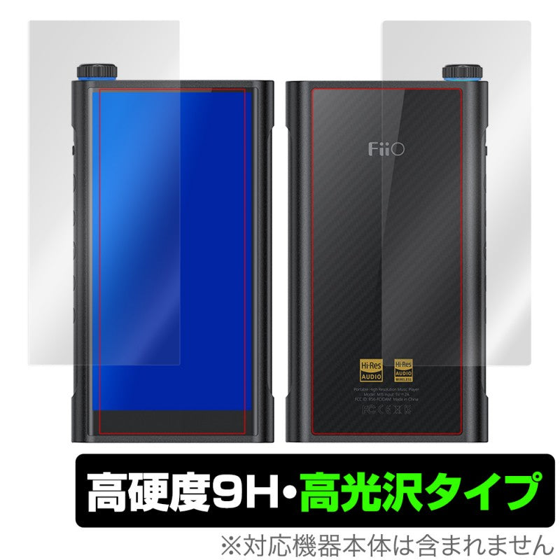 OverLay for FiiO M15 表面・背面セット