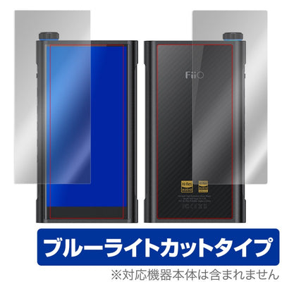 OverLay for FiiO M15 表面・背面セット
