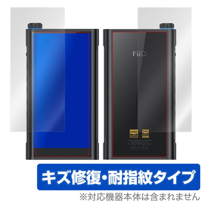 OverLay for FiiO M15 表面・背面セット
