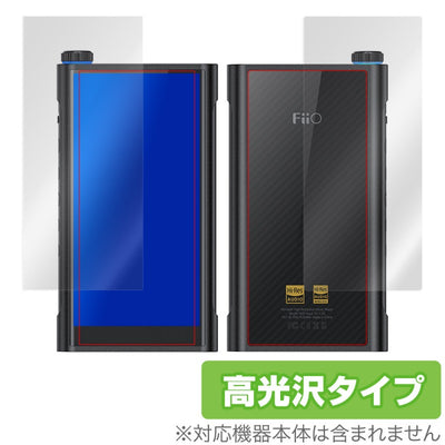 OverLay for FiiO M15 表面・背面セット