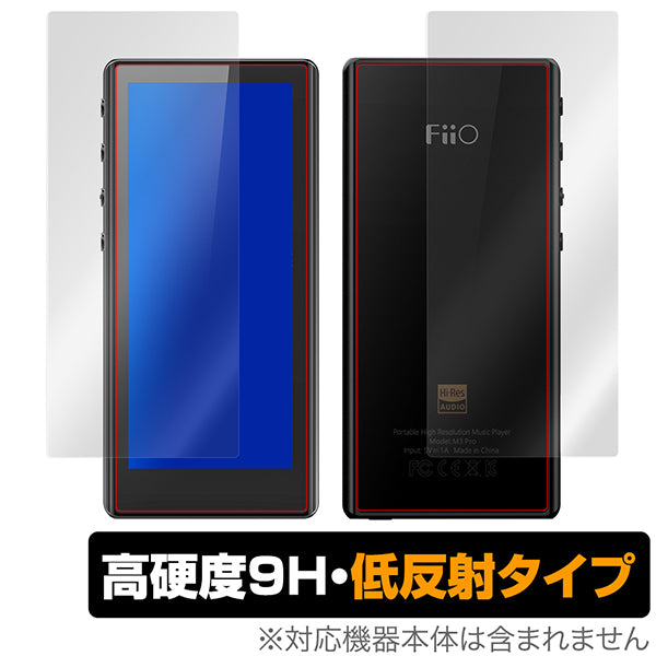 OverLay for FiiO M3 Pro 表面・背面セット