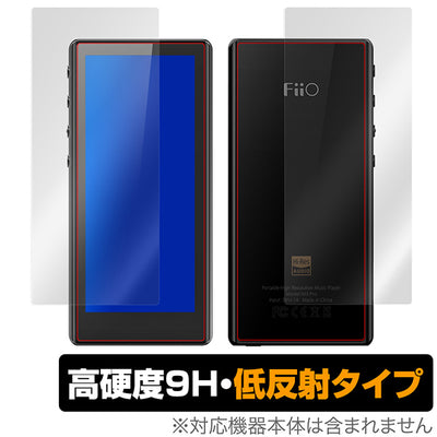 OverLay for FiiO M3 Pro 表面・背面セット
