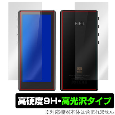 OverLay for FiiO M3 Pro 表面・背面セット