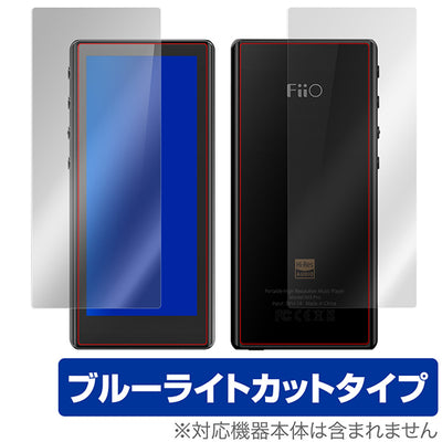 OverLay for FiiO M3 Pro 表面・背面セット
